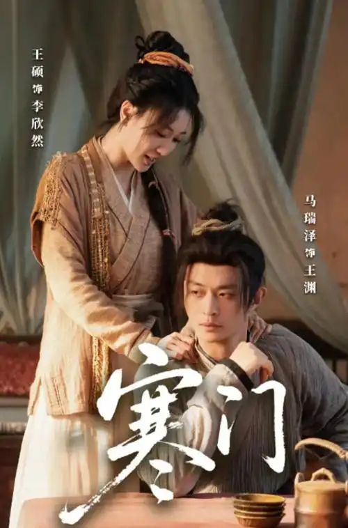 长风渡海 热播电视剧全集手机免费在线观看
