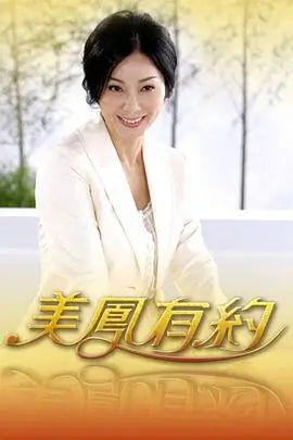 深夜食堂事务所 综艺在线观看